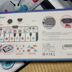 ピアノマットの画像