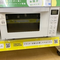 【トレファク イオンモール常滑店】電子レンジ　Haier JM-FH18E2 2024年製をご紹介！の画像