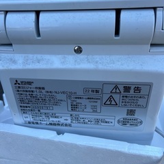 三菱　炭炊釜の画像