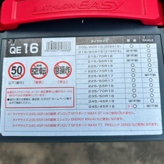 非金属タイヤチェーンの画像