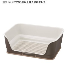 【無料】
リッチェル お掃除簡単ステップ壁付トイレ ダークブラウン レギュラーの画像