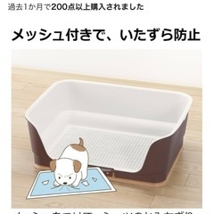 【無料】
リッチェル お掃除簡単ステップ壁付トイレ ダークブラウン レギュラーの画像