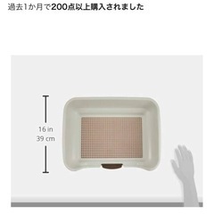 【無料】
リッチェル お掃除簡単ステップ壁付トイレ ダークブラウン レギュラーの画像