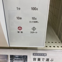 【トレファク イオンモール常滑店】電子レンジ　Panasonic NE-FL1A-W 2023年製をご紹介！の画像