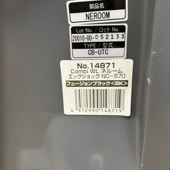 【Combi】コンビ　チャイルドシート ネルーム　エッグショックの画像