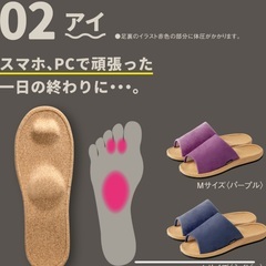 ヘルシールームサンダル　fumippa 2足の画像