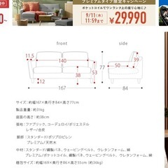 2人掛けソファ グレーの画像