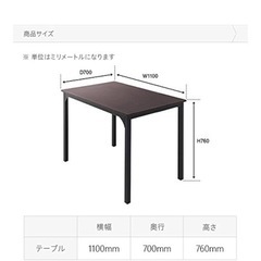 ダイニングテーブル（椅子4脚付き）の画像