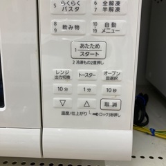 【トレファク イオンモール常滑店】オーブンレンジ　Panasonic NE-MS15E7-JW 2020年製をご紹介！の画像