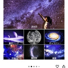 おもちゃの画像
