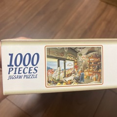 決まりましたの画像