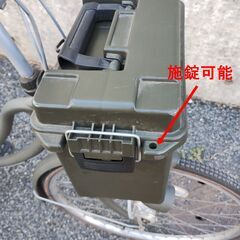 「国防色」自転車２６インチ・外装５段変速の画像