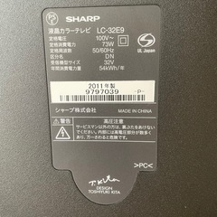 テレビ　リモコン付きの画像