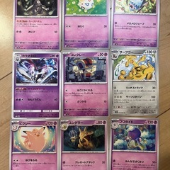 【超タイプ&鋼タイプ】　ポケモンカード　構築デッキ　60枚セットの画像
