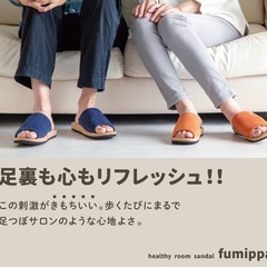 ヘルシールームサンダル　fumippa 2足の画像