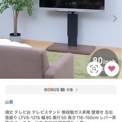 テレビ　パナソニック　VIERA 50インチ　　の画像