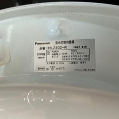 お買い得🤑Panasonic2009年製HHLZ402-R動作未確認❣️白蛍光灯照明器具の画像