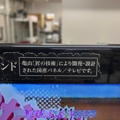 A2509-324 SHARP 液晶カラーテレビ LC-45V5 2011年製 リモコン付き 地上波のみ映像確認済み キズ汚れありの画像