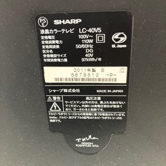 A2509-324 SHARP 液晶カラーテレビ LC-45V5 2011年製 リモコン付き 地上波のみ映像確認済み キズ汚れありの画像