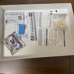 決まりましたの画像