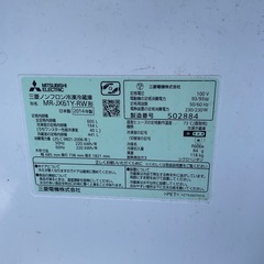 三菱　5ドア冷蔵庫　605L  2014年製の画像