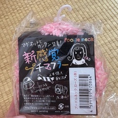 女の子が遊べそうなものの画像