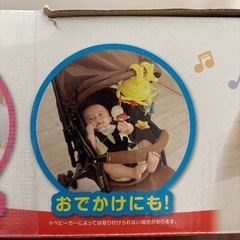 アンパンマン♡ベビージム【ねんね期〜】の画像