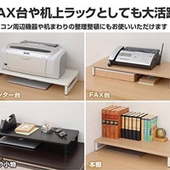 山善　モニタースタンド【定価約3000】の画像