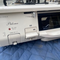 ☆パロマガスコンロ☆2口☆遠赤外線グリル付きの画像
