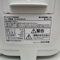 ⭐️取り引き限定⭐️ IRIS OHYAMA 厚釜炊飯器 2023年 5合 1.0L 美品の画像