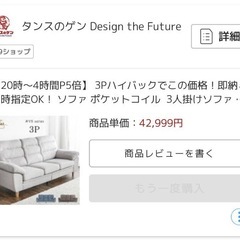 ソファ 2.5人 3人 ブラウンの画像