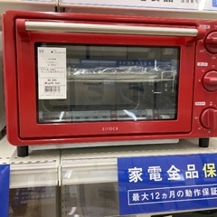 【トレファク イオンモール常滑店】ノンフライオーブン　SIROCA ST-4N231 2024年製をご紹介！の画像