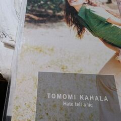 （中古CDシングル）Hate tell a lie−華原朋美
