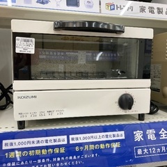 【トレファク イオンモール常滑店】オープントースター　KOIZUMI KOS-0910 2018年製をご紹介！の画像
