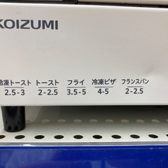 【トレファク イオンモール常滑店】オープントースター　KOIZUMI KOS-0910 2018年製をご紹介！の画像