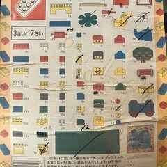 【中古玩具】ブロック系　レゴ４２４４　赤バケツ　バケツなしの画像