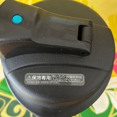サーモス　1.9ℓ 水筒 の画像
