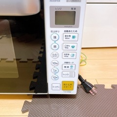 900W電子レンジ YMW-S17G1の画像