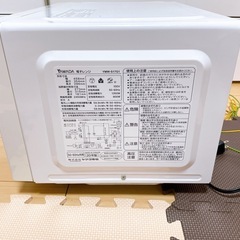 900W電子レンジ YMW-S17G1の画像