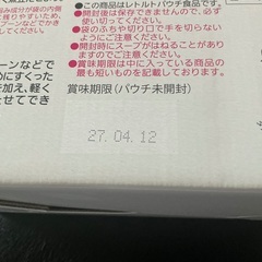 スンドゥブ　チゲ用スープ　の画像