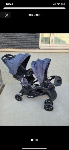 本日限定　カトージ　2人乗りベビーカー