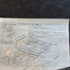 【値下げ中】セミダブルベッド収納付き　の画像
