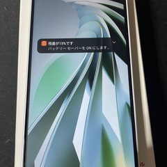 Linero 5G Ⅳの画像
