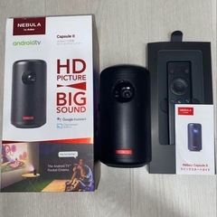 【高機能プロジェクター】Anker Nebula Capsule IIスタンド付の画像
