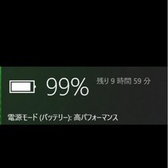 ノートパソコン　美品の画像