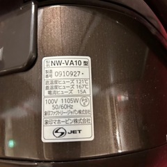 象印　炊飯器　nw-va10の画像