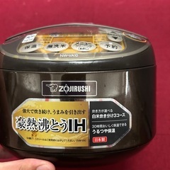 象印　炊飯器　nw-va10の画像