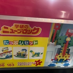ブロックの画像