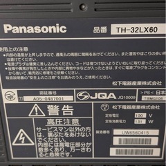 小さめのテレビの画像
