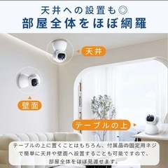 【新品未使用】家庭用　防犯カメラの画像